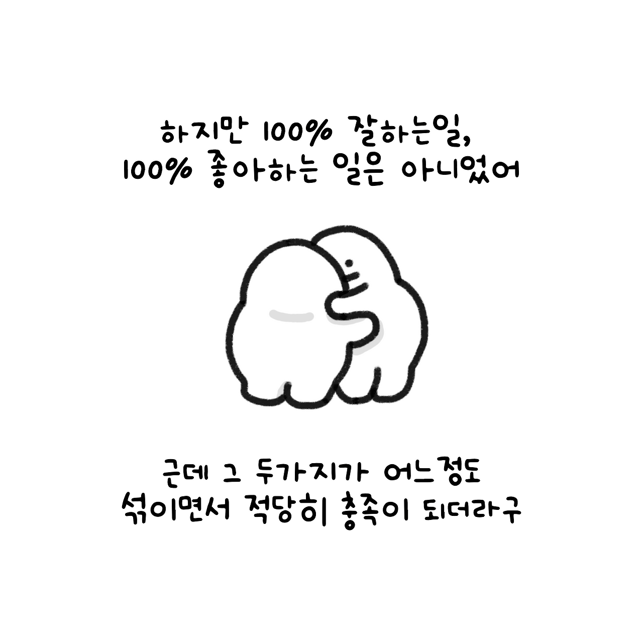 맞춤형 크기 – 47.png