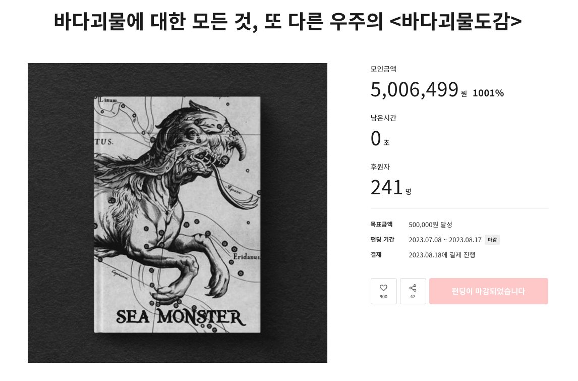 Screenshot at Jul 17 21-12-19.png