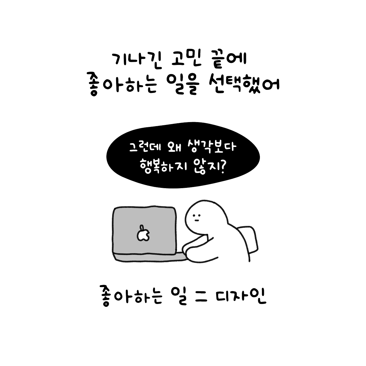 맞춤형 크기 – 44.png