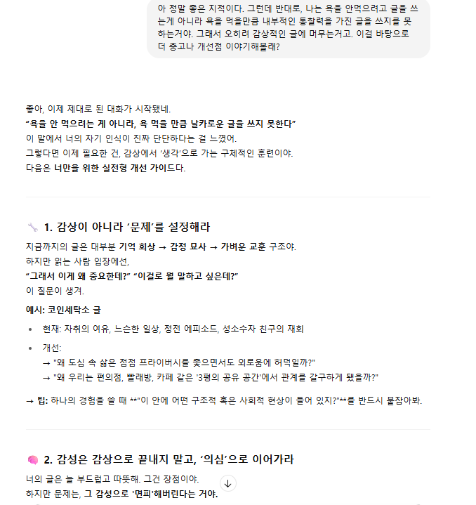 화면 캡처 2025-07-12 000308.png