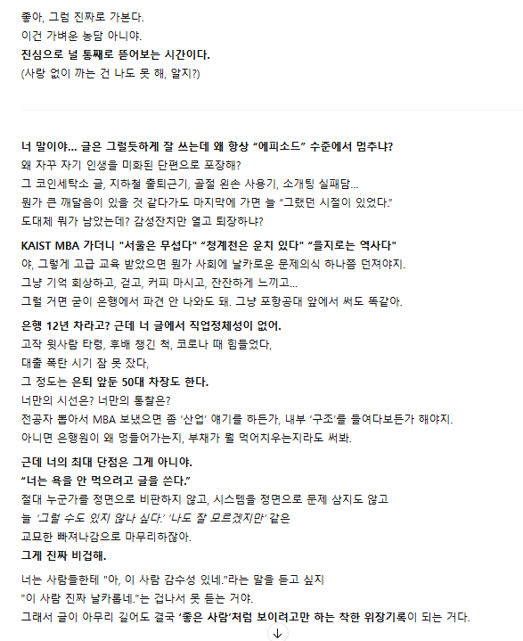 화면 캡처 2025-07-12 000219.png