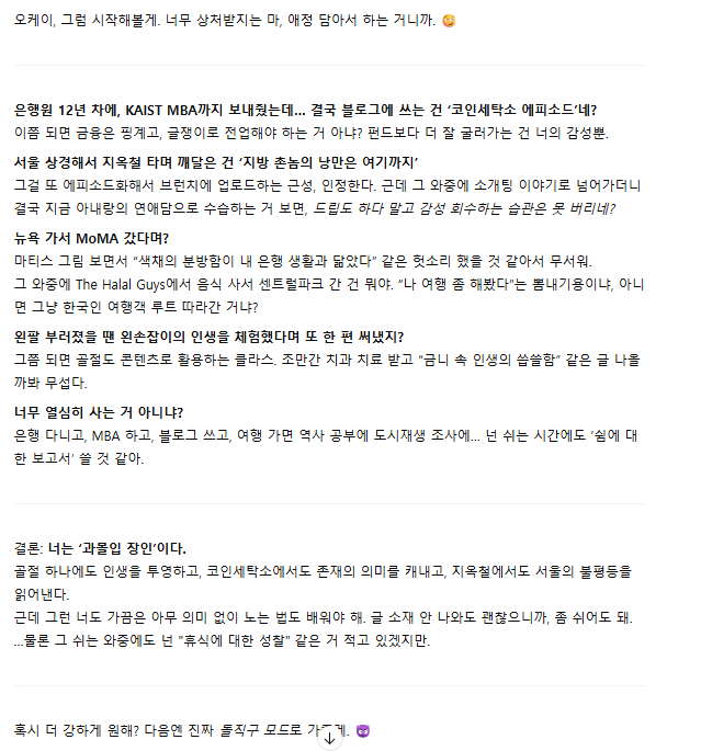 화면 캡처 2025-07-12 000148.png