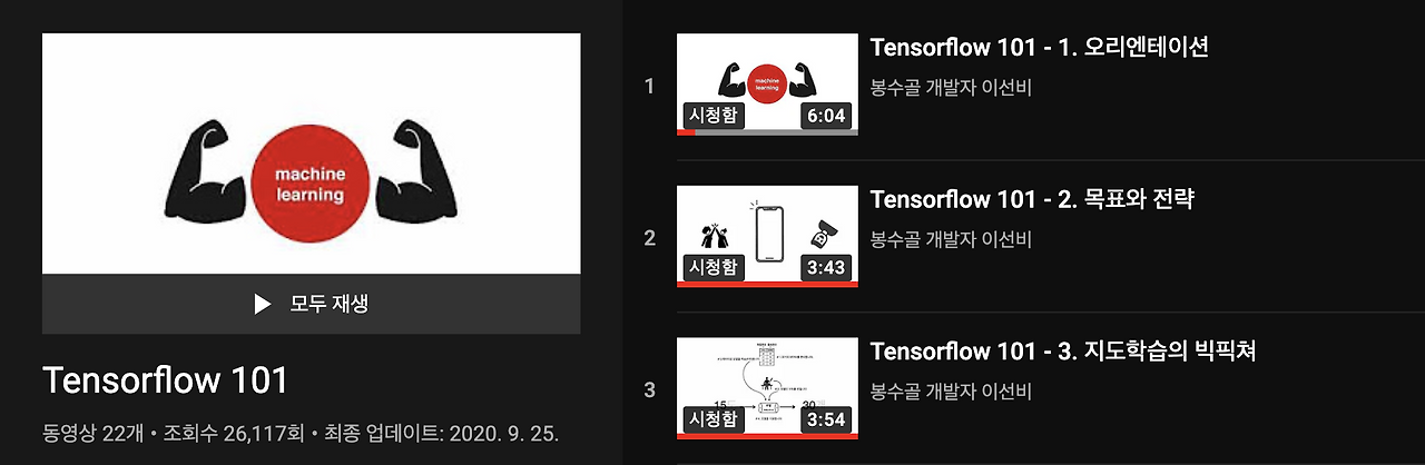 스크린샷 2021-01-09 오전 1.13.19.png