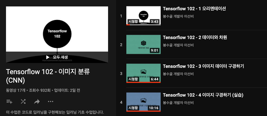 스크린샷 2021-01-10 오전 2.57.33.png