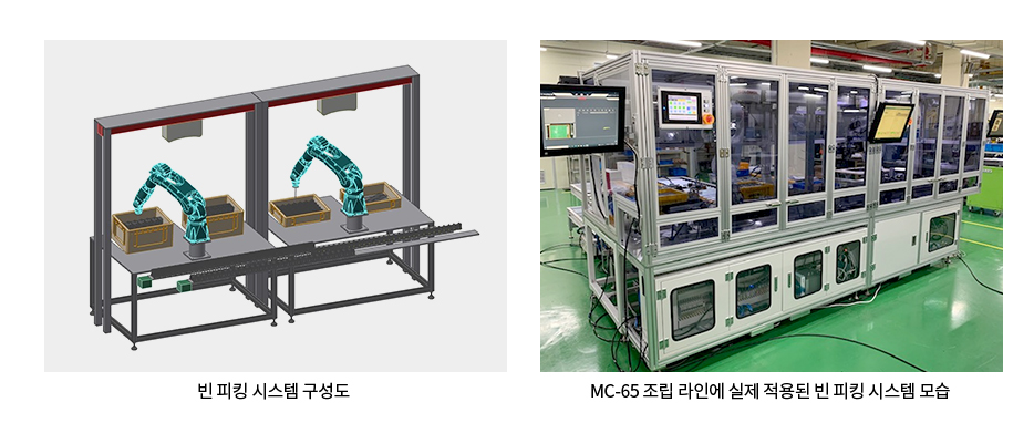 화면 캡처 2023-08-23 150823.png