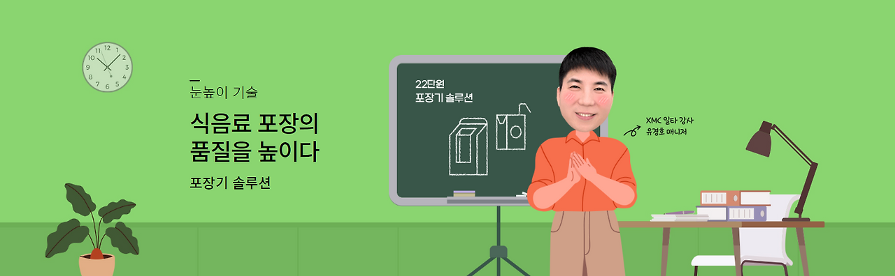 화면 캡처 2023-06-22 154513.png