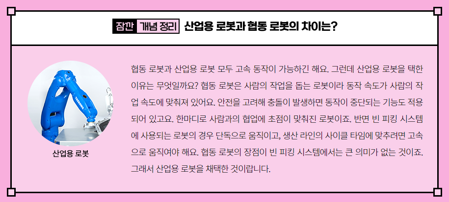 화면 캡처 2023-08-23 150654.png