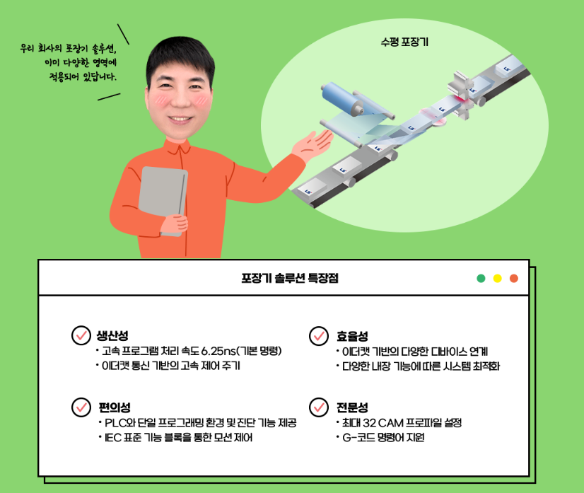 화면 캡처 2023-06-22 154323.png