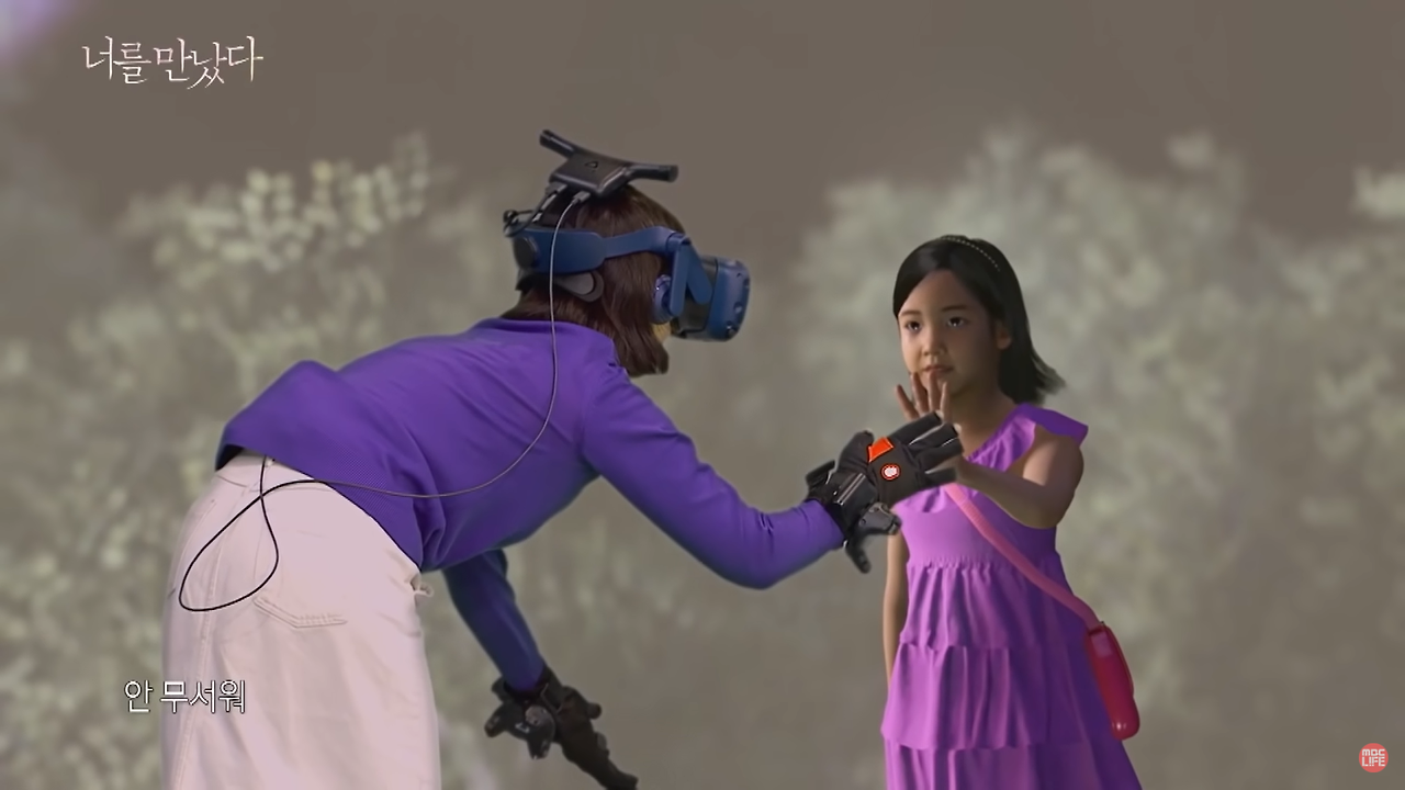 너를 만났다.png