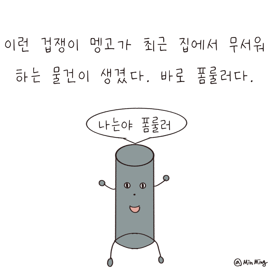 제목_없는_아트워크-3 2.png