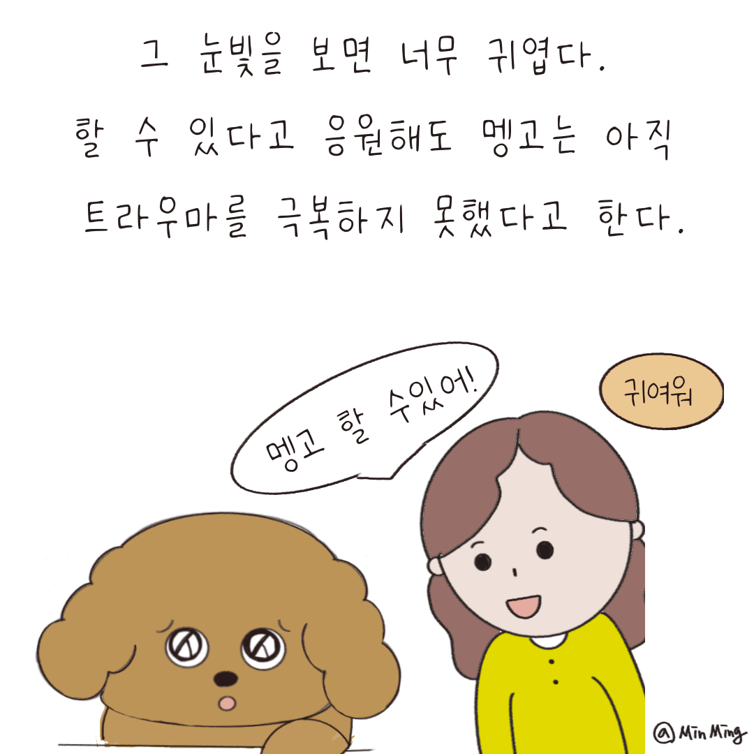 제목_없는_아트워크-7 2.png