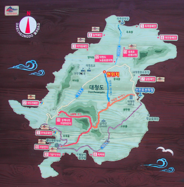 대청도 지도.png