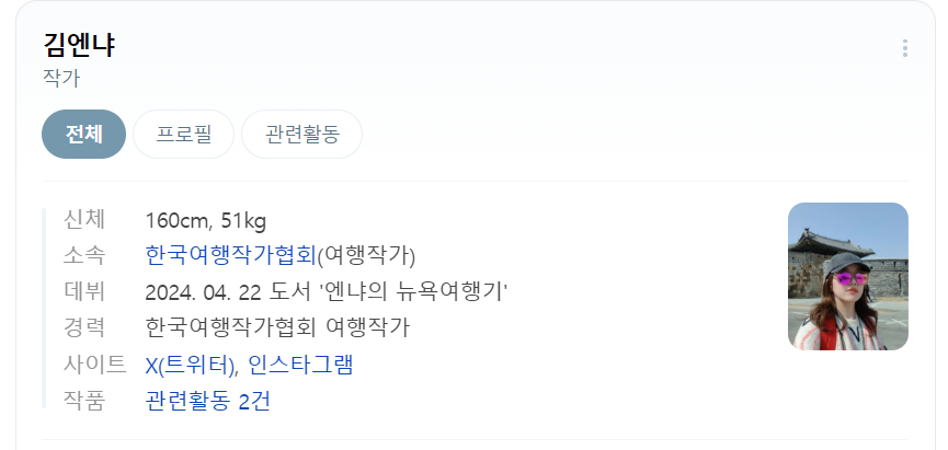인물등록.png