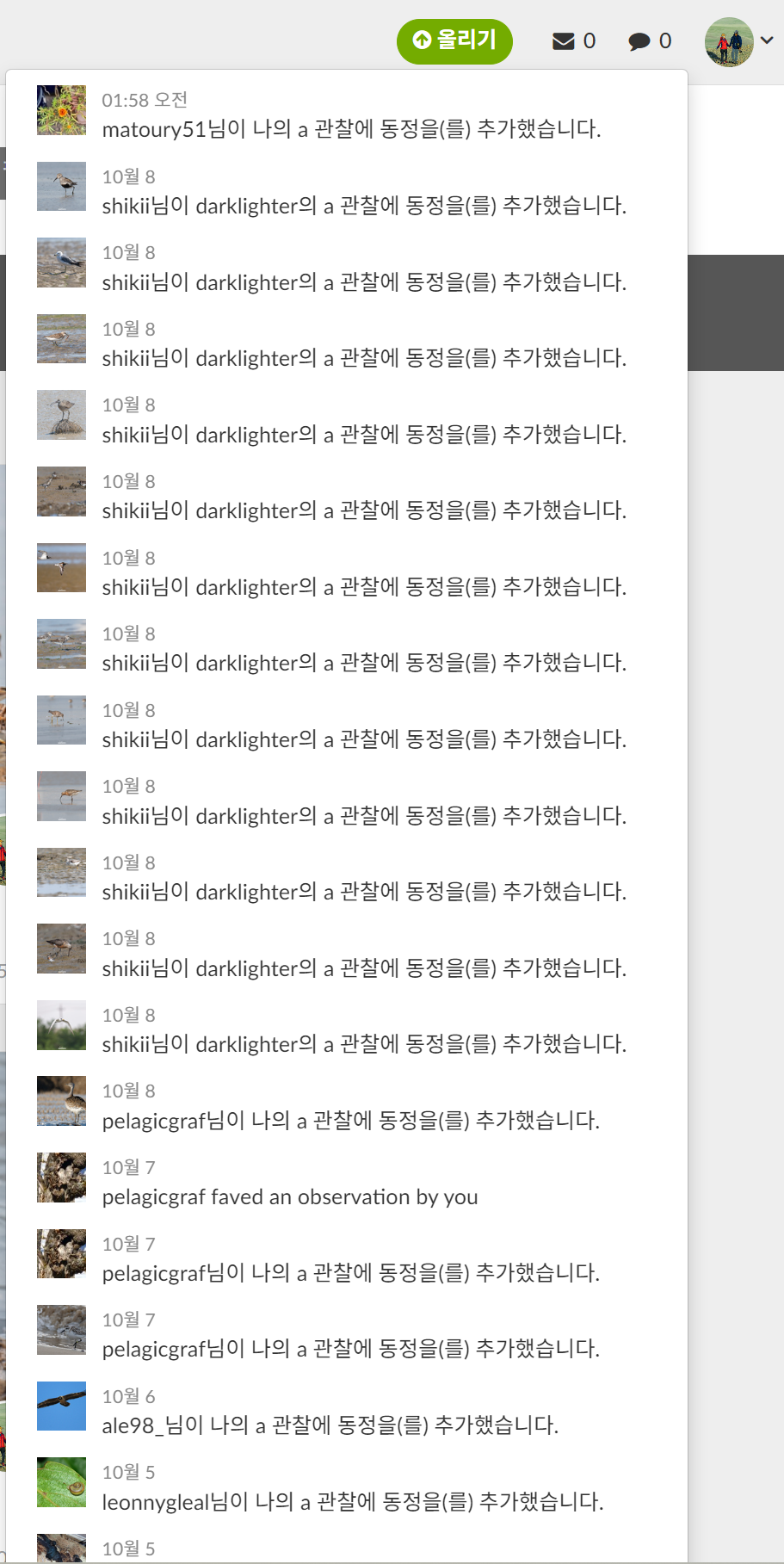 스크린샷 2025-10-09 103819.png