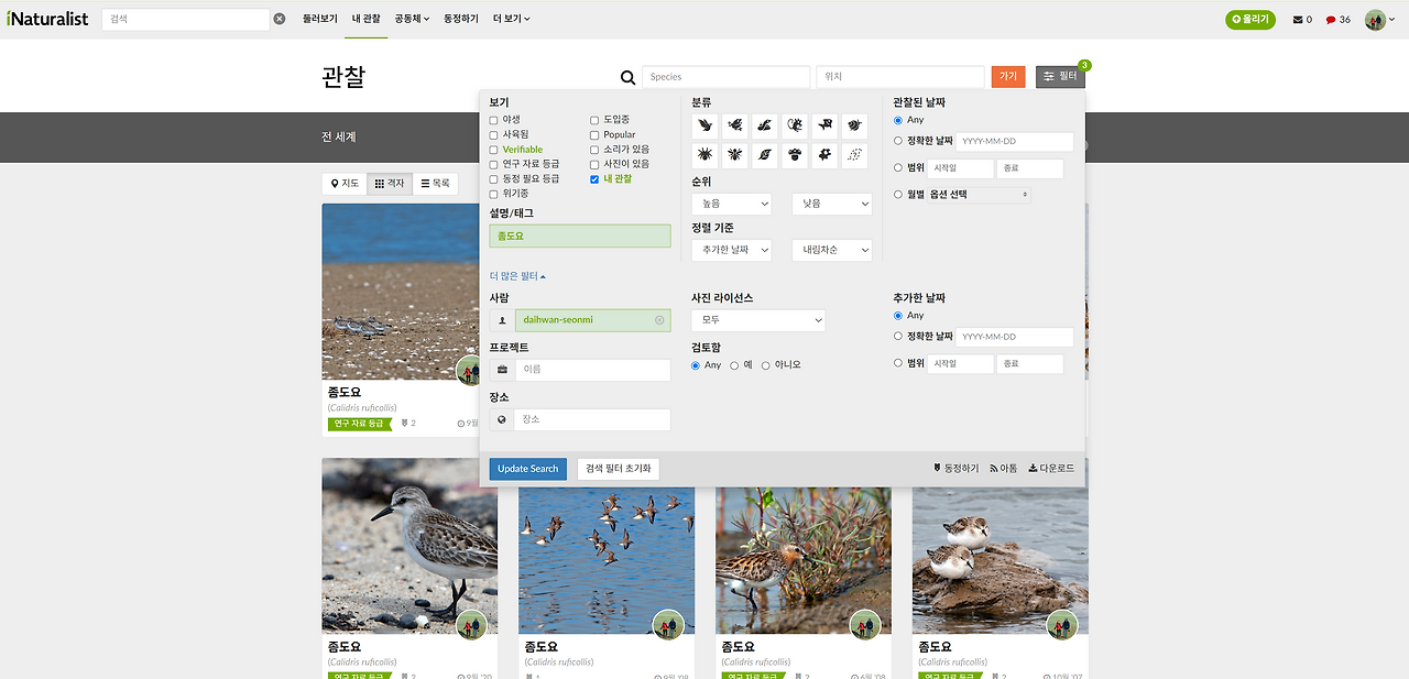 스크린샷 2025-10-09 103749.png