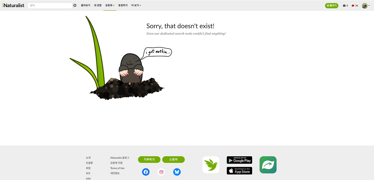 스크린샷 2025-10-09 103558.png