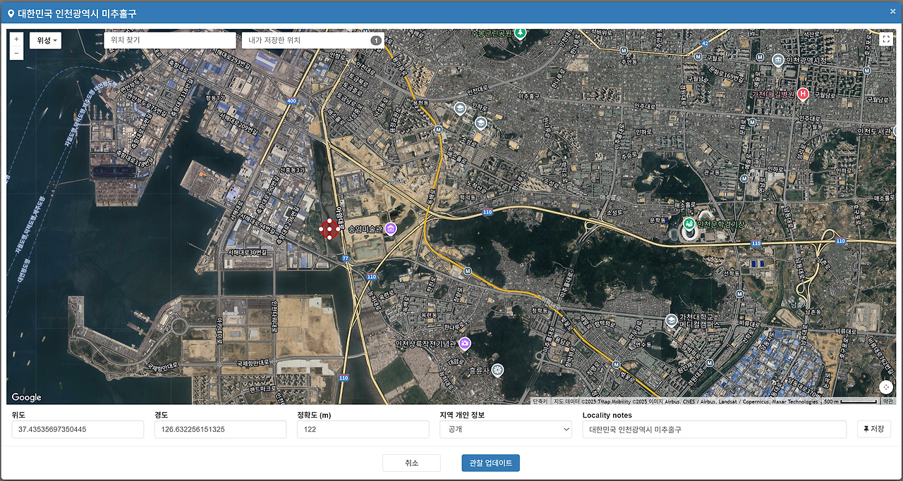 스크린샷 2025-10-09 104542.png