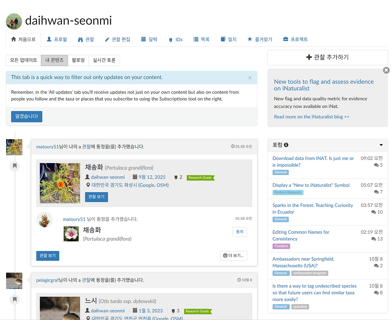 스크린샷 2025-10-09 104012.png