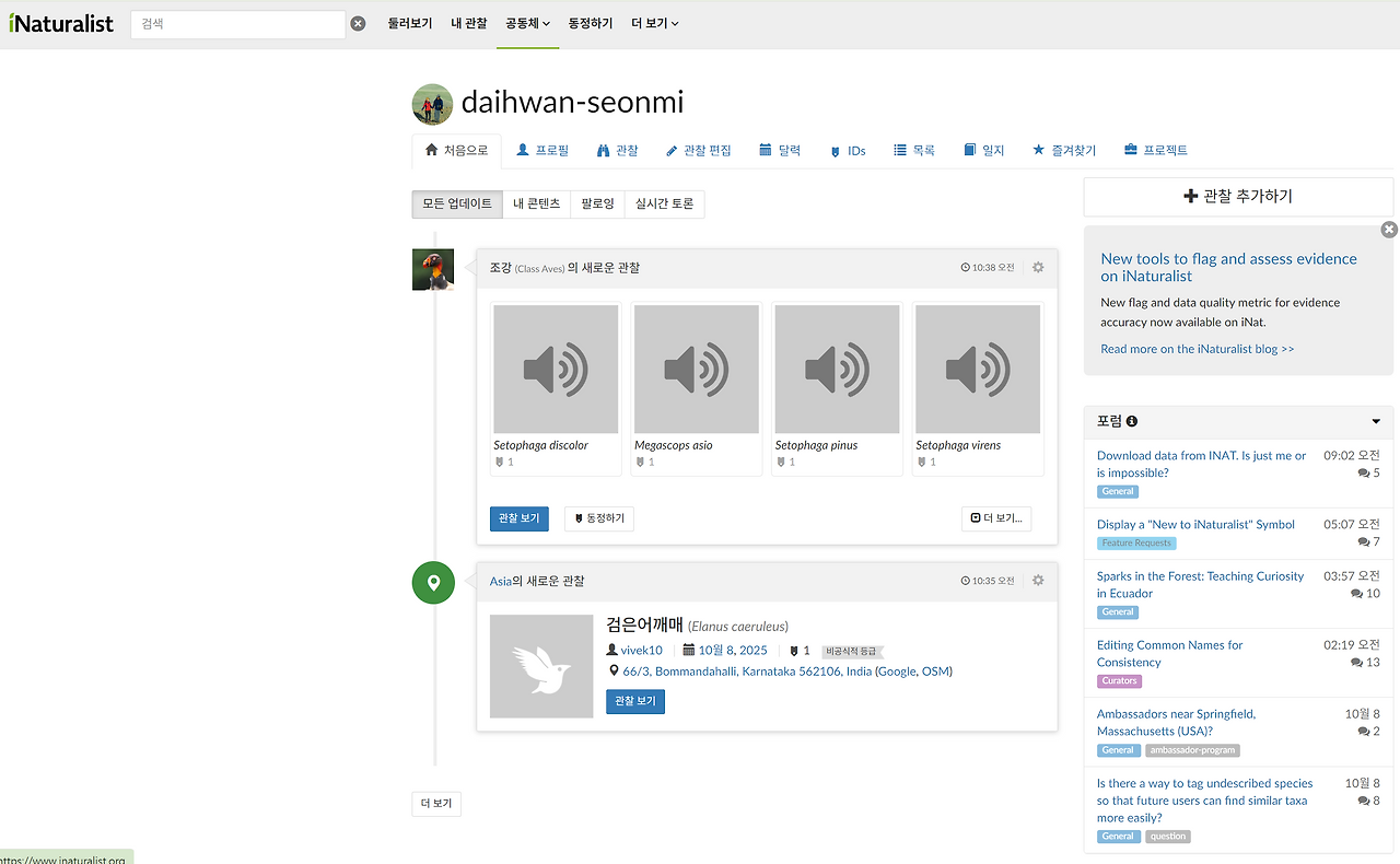 스크린샷 2025-10-09 103921.png