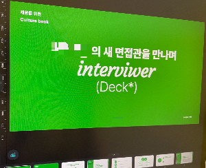 스크린샷 2024-10-29 오후 5.39.36.png