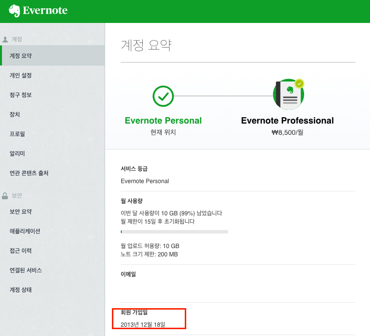 스크린샷 2023-03-12 21.23.53.png