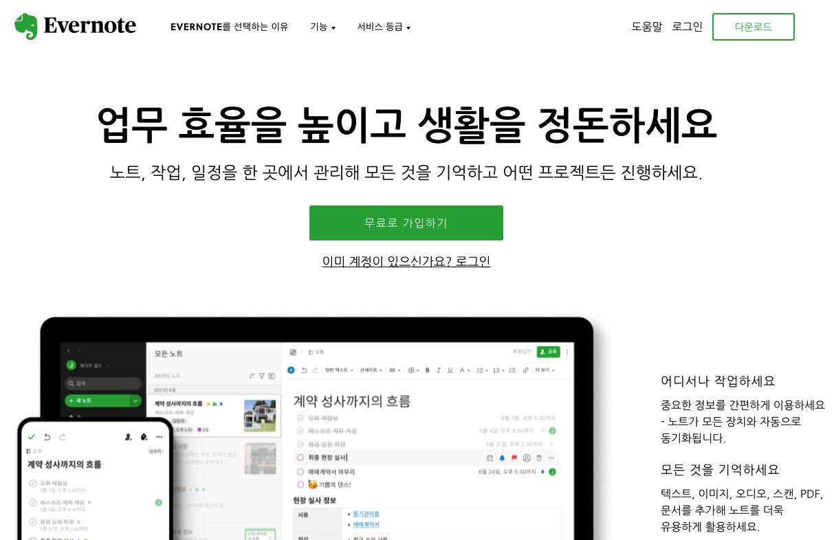 스크린샷 2021-07-27 오후 10.18.13.png