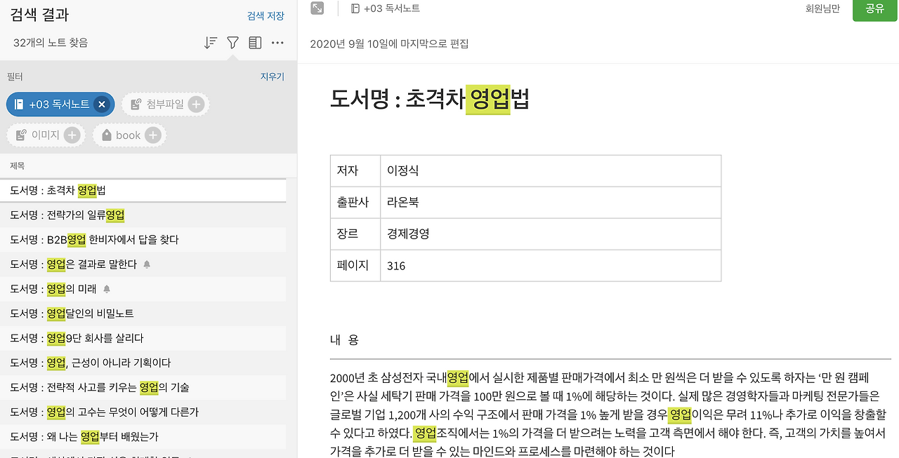 스크린샷 2024-02-12 21.05.45.png