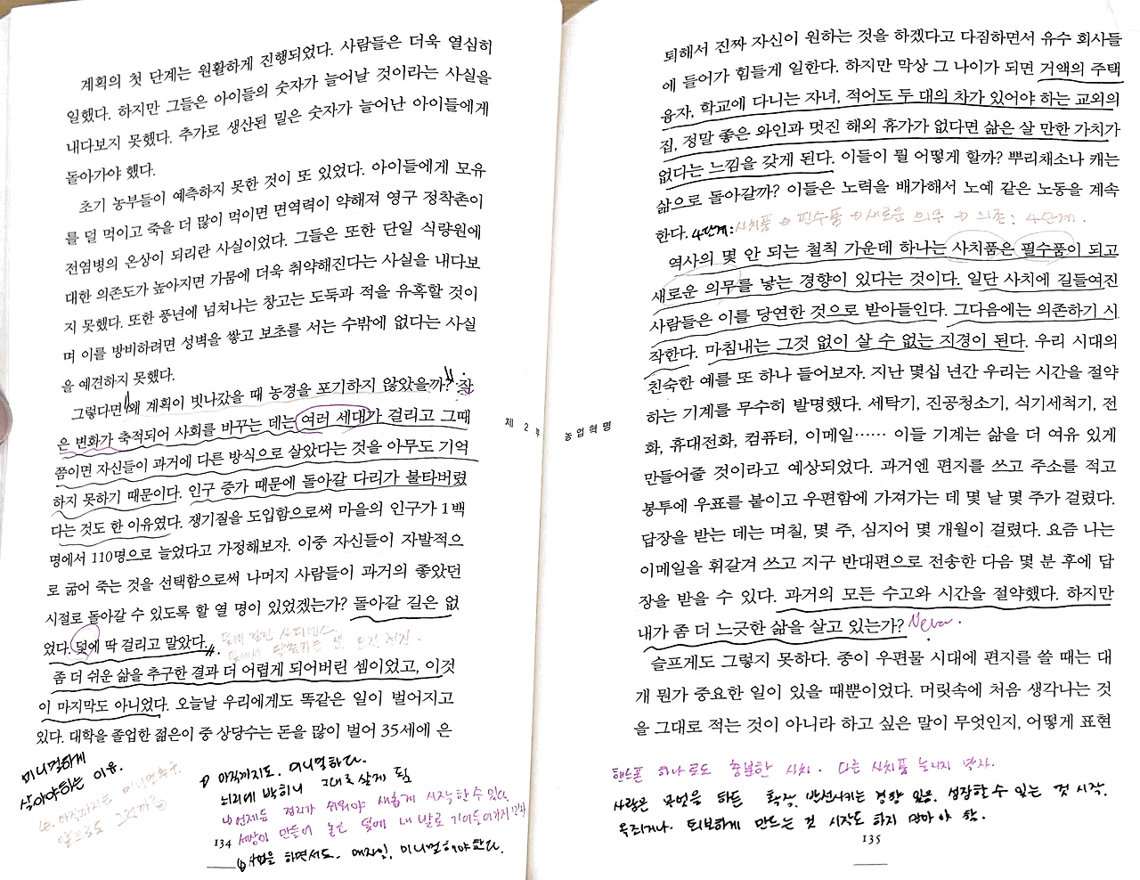 2022. 5. 15. 19_31_16의 Scannable 문서.png