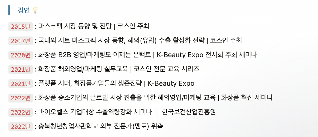 스크린샷 2022-08-31 오전 7.39.36.png