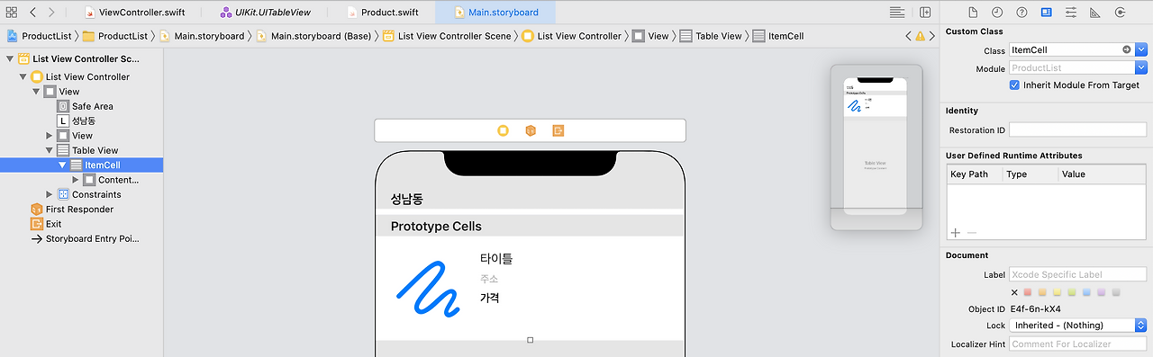 스크린샷 2020-12-18 오전 3.31.01.png