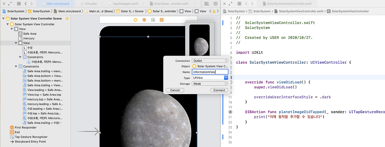 스크린샷 2020-11-03 오후 10.06.52.png