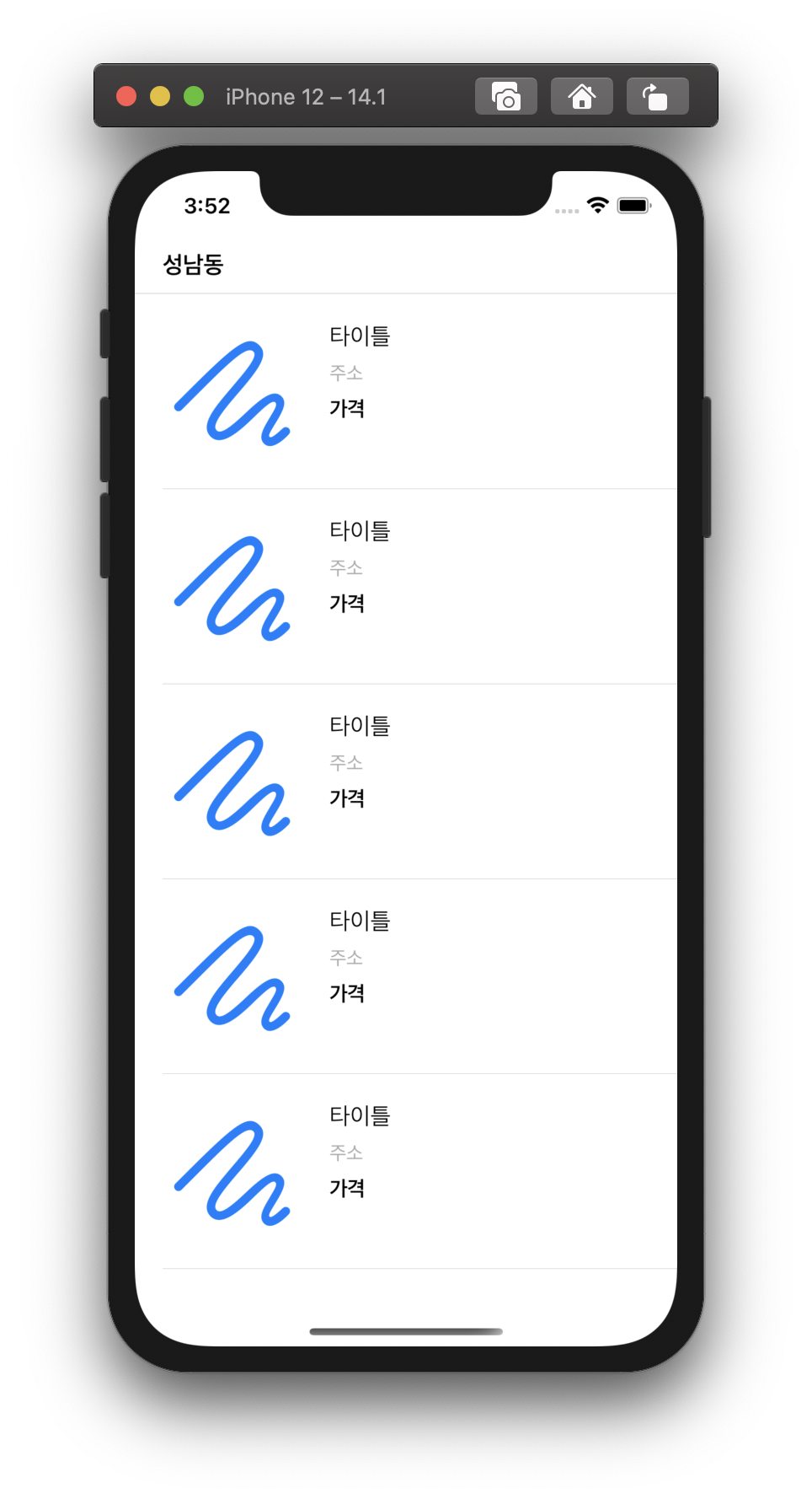 스크린샷 2020-12-18 오전 3.52.04.png