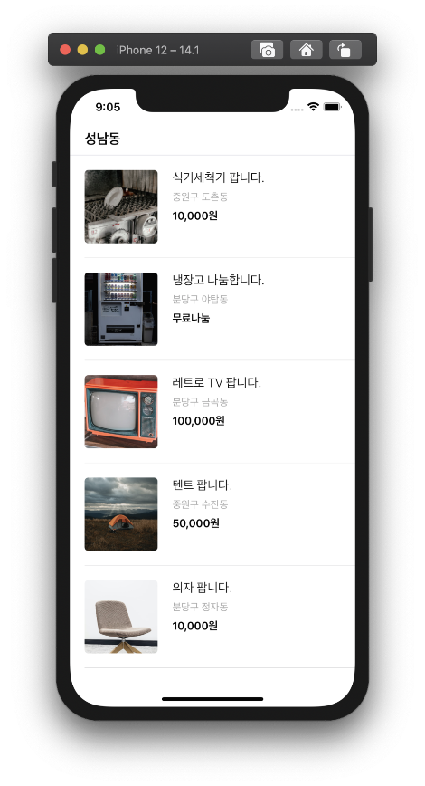 스크린샷 2020-12-14 오후 9.05.56.png