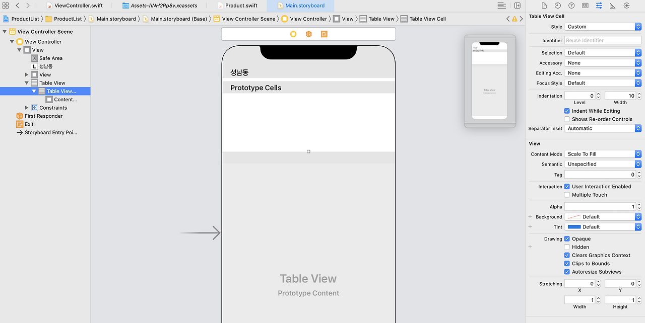스크린샷 2020-12-18 오전 2.57.24.png