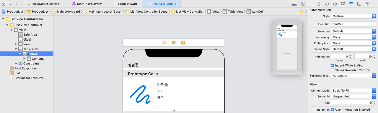 스크린샷 2020-12-18 오전 3.31.44.png