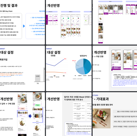 스크린샷 2025-01-22 135931.png