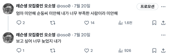 스크린샷 2025-07-21 오후 8.27.28.png