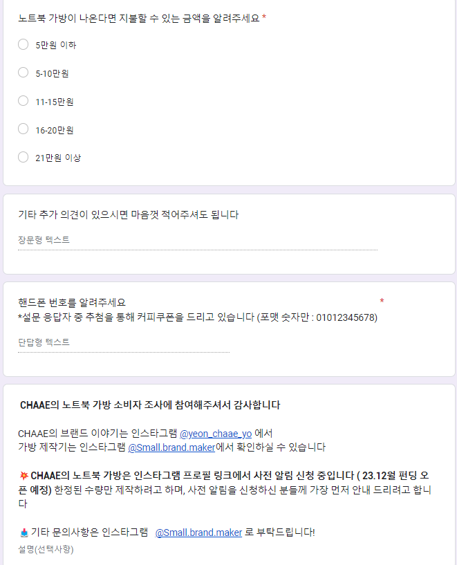 2023-11-20 19 26 53.png