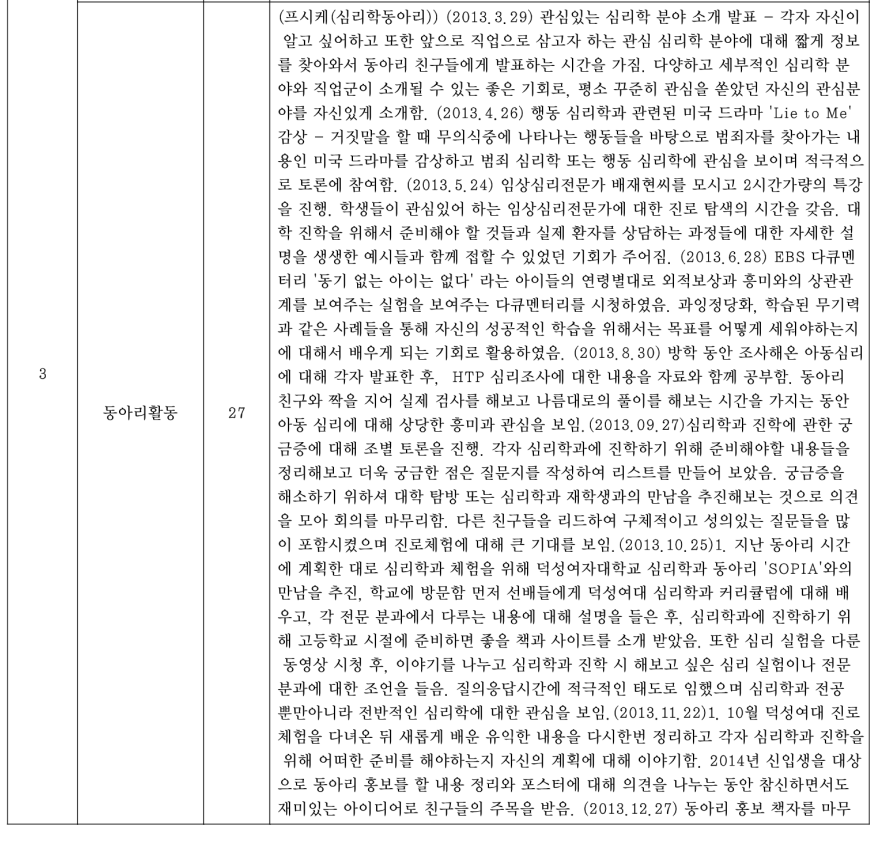 2023-11-18 19 52 36.png