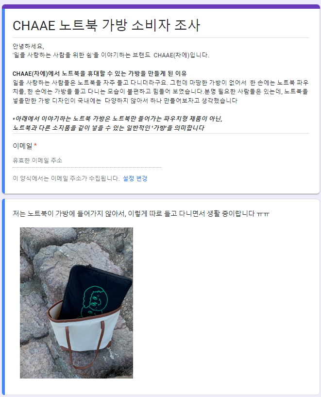 2023-11-20 19 25 28.png