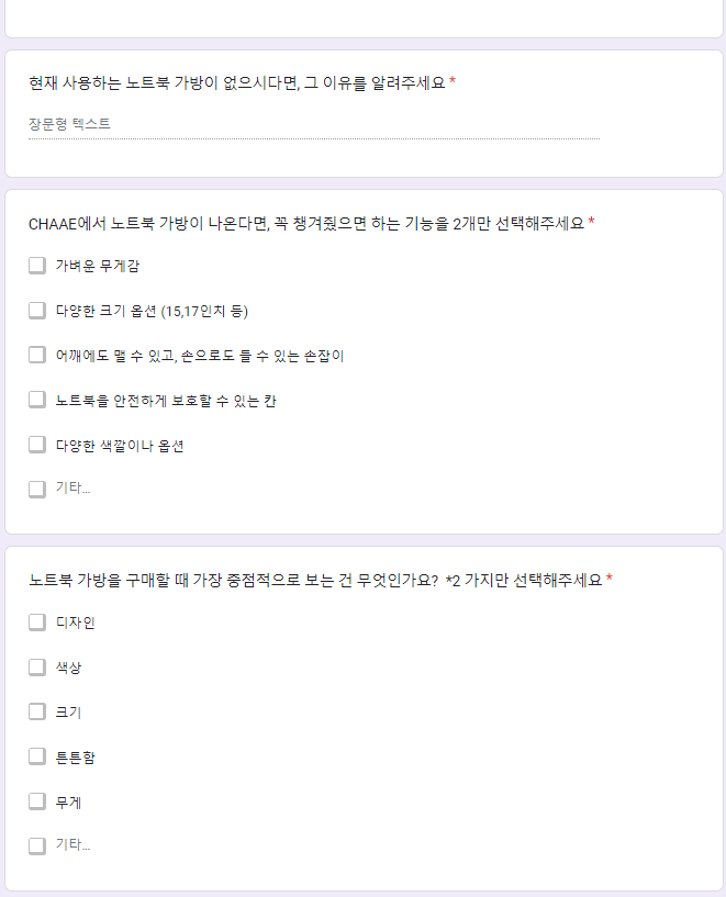 2023-11-20 19 25 59.png