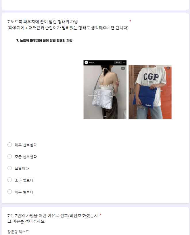 2023-11-20 19 26 44.png