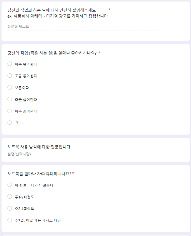 2023-11-20 19 25 40.png