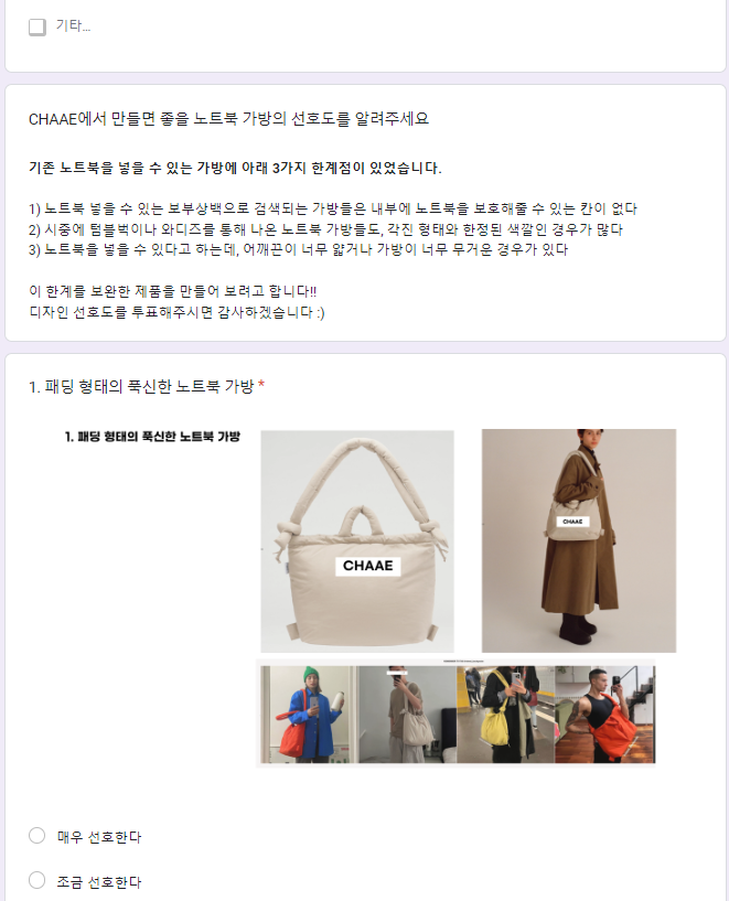 2023-11-20 19 26 04.png