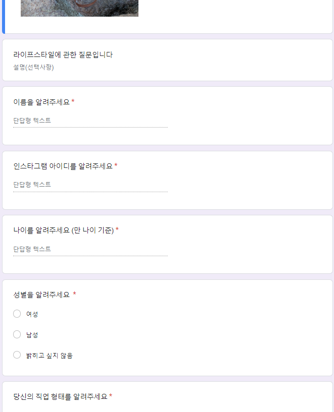 2023-11-20 19 25 34.png