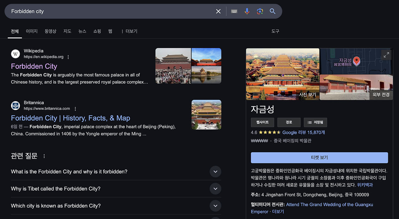 스크린샷 2025-01-19 오후 2.11.53.png