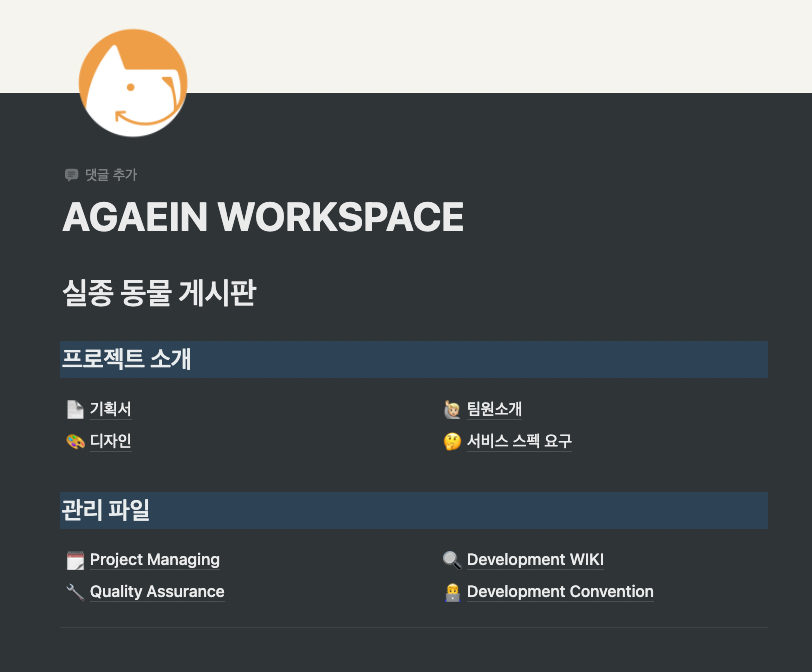 스크린샷 2021-12-14 오후 9.00.40.png