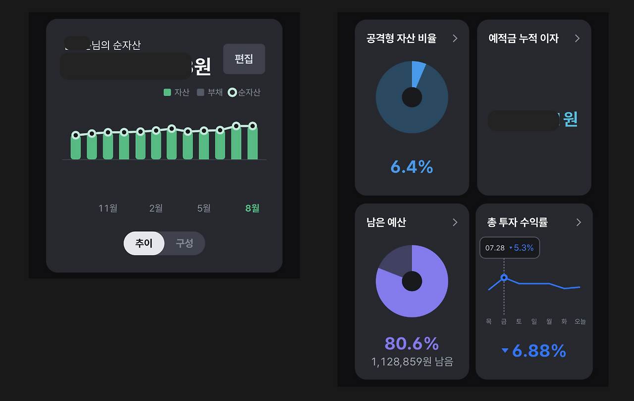 스크린샷 2023-08-02 오후 5.03.51.png