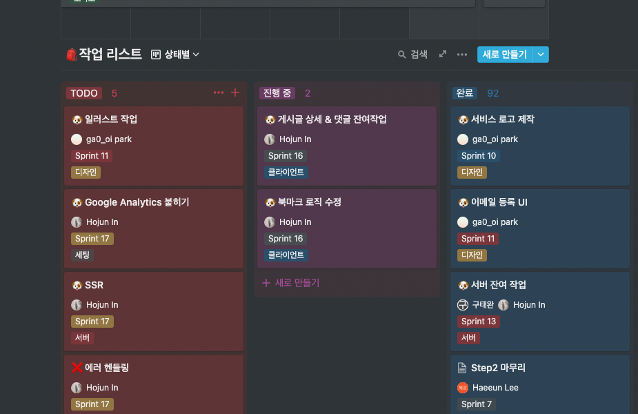 스크린샷 2021-12-14 오후 9.01.04.png