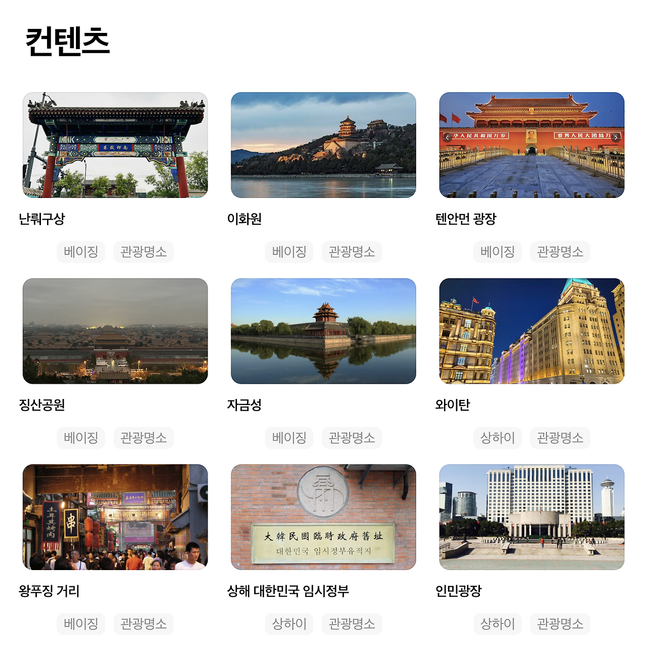 스크린샷 2025-01-18 오전 1.37.08.png